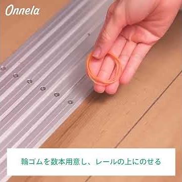 「細かい」部分掃除のテクをご紹介！