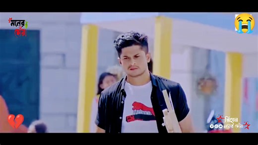 1.1M views · 27K reactions | Pakhi Re Amar  পাখি রে আমার  Super hit Bengali Song  2025 নতুন কষ্টের গান | Jibon Jatra Song Credits) • Song ► Pakhi Re Amar • Singer ► Monira Parbin • Lyrics ► Tomij Khan • Tune ► Tomij Khan • Music ► Sanuwar hoqu • Label ► JIBON JATRA | মনের ছোঁয়া | Facebook