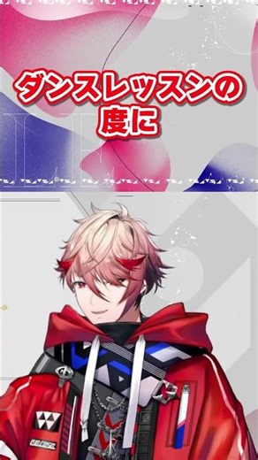 プッシュアップチャレンジを撮ることになった経緯【セラフ・ダズルガーデン/ #にじさんじ / #VOLTACTION 】