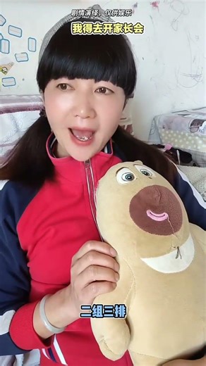 One Man, Many Roles: The Ultimate Douyin New Year Flip Showdown