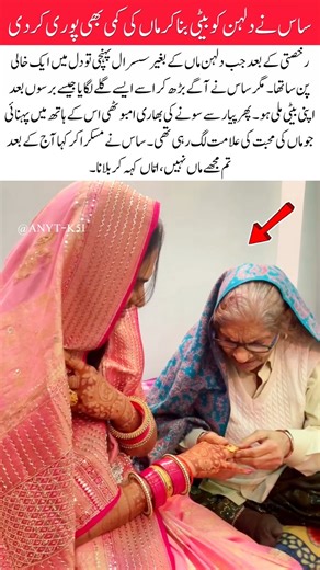 Mother-In-Law’s Golden Welcome Turns Bride’s Tears Into Peace #foryou #trending #marriage #shorts