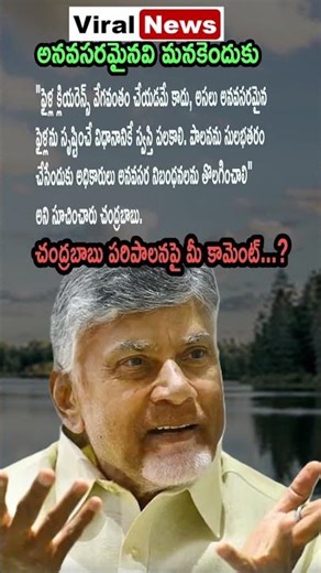 CBN: End Unnecessary Files, Remove Rules to Simplify Governance | Ap politics