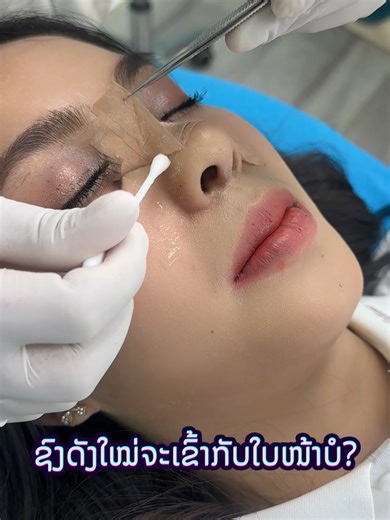 EP1 Miss Earth Air Laos 2025 @farfarsai7 ເລືອກເສີມດັງທີ່ New Seoul