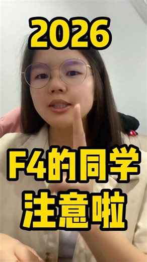 Teacher Yap Math Science on Instagram: "📌【2026 年 FORM 4｜MATH FORMAT 如何呢？】 2026 年 Form 4 的学生注意啦 ⚠️ 很多同学以为： 👉 去年 Form 3 只考 一张 Paper 👉 升上一个年级，考试格式应该差不多 其实不一样！Form 4 的 Math Format 会正式改变！ 📄 FORM 4 数学考试格式 ✅ Paper 1 ➡ 40 题 选择题（圈圈题） ➡ 全部客观题 ✅ Paper 2（结构 + 主观题） ➡ 分成 3 个 Section 👇 🔹 Section A 👉 4 题 👉每题 10 分 💡 总分 40 分 🔹 Section B 👉 5 题 👉 每题 9 分 💡总分 45 分 🔹 Section C 👉 2 题选 1 题 💡 每题 15 分 两张 Paper 加起来：总分 140 分 📚 从 Form 4 开始， 不只是会算， 👉 步骤、表达、理解题目都很重要 如果基础不稳， 到后面只会 越追越辛苦， 甚至直接影响 Form 5 & SPM。 �