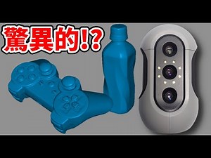 3Dスキャナーを使ってみよう！3DMAKERPRO Mole