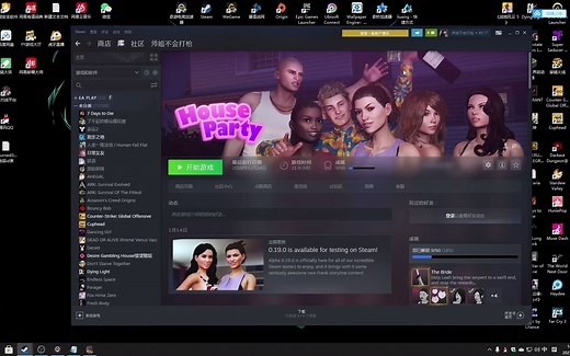 houseparty去黑框简单教学