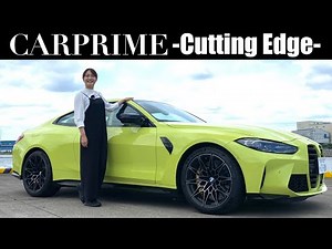 Azusa Ito gives a thorough explanation of the BMW M4 Competition! The 510 horsepower BMW straight...