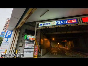 To the Yokohama Joinus Multi-Storey Parking Entrance