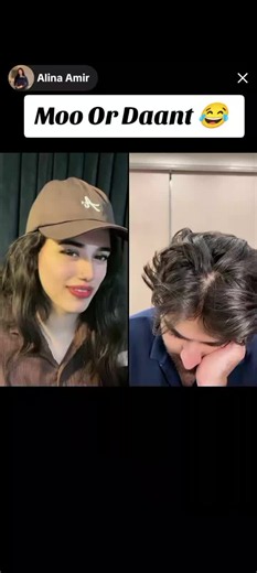 Moo Or Daant: Funny Reaction Clip from Alina Amir