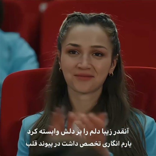 турецкий сериал ещё 17