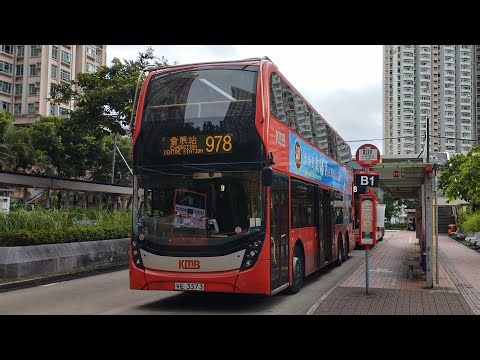 ［香港超長巴士路線 ］九巴978線 粉嶺（華明）-會展站 行車片段