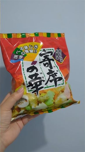 Kanda Yosenohana assorted flavor rice crackers review in description