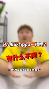 想知道为什么外劳一定要买PA？一分钟告诉你原因! 💡🛡️ #fyp #insurance #外劳保险 #雇主须知 #保险知识 | South Gate - Foreign worker immigration service solution & supply