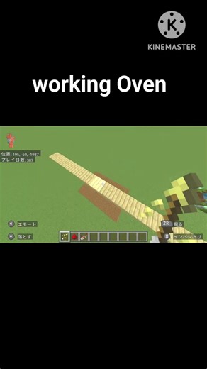 How to make a Working Oven in Minecraft (No Mods) #crazilyfunny #Shorts #Minecraft #funny