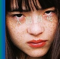 スパークル(movie ver.) 歌詞 RADWIMPS 映画「君の名は」劇中歌 ふりがな付 - うたてん