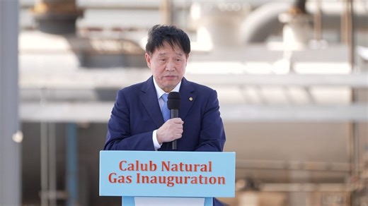 4.1K views · 38 reactions | Amhara Media Corporation/ አማራ ሚዲያ ኮርፖሬሽን on Reels | Facebook