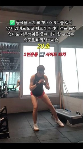 50대 초보자를 위한 2분 하체운동🔥 #50대운동 #하체운동 #근력운동 #집에서운동 #다리운동 #shorts