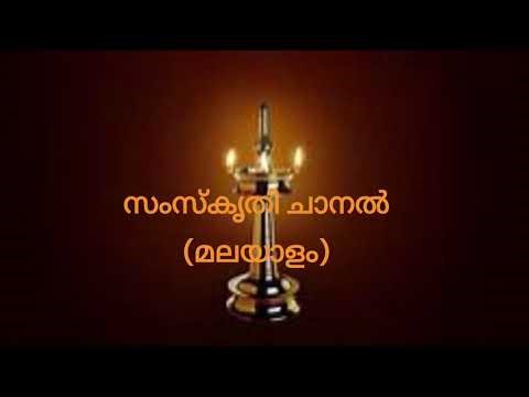 DEVI MAHATMYAM SHLOKAL Day 013