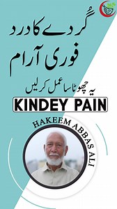 2.4K views · 33 reactions | ORDER NOW +923225431299 HAKEEM ABBAS ALI...