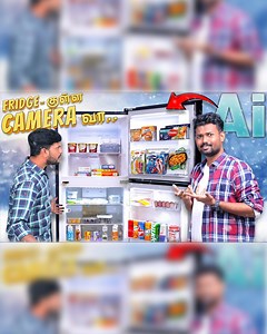 395K views · 5.3K reactions | Fridge-குள்ள Camera வா?  | Tech Boss | Facebook