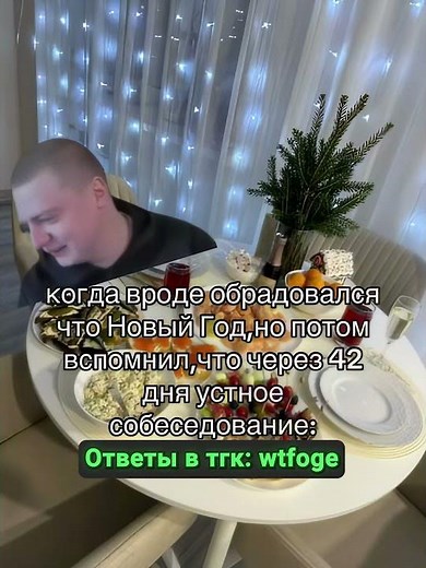 Устное собеседование по русскому языку #устноесобеседование #итоговоесобеседование #ответыогэ