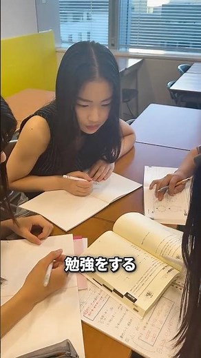 【教室紹介】東京アカデミーがお届けする2つの自習室をご紹介 #shorts #公務員試験 #看護師 #教員 #東アカ
