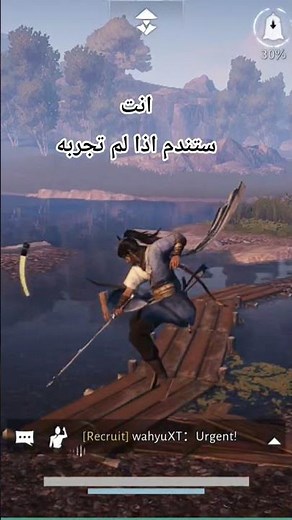 ستندم اذا لم تجرب هذه اللعبة الاسطورية ❤️‍🔥