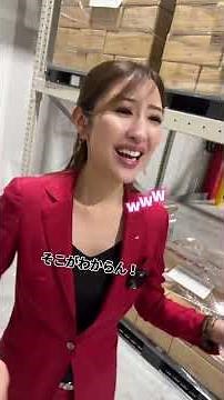 3億円の借金をした理由をお話しします #shorts