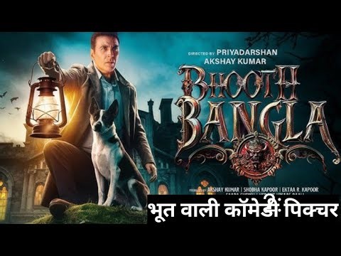 BHOOT || BANGLA horror comedy Hindi dubbed version movie review in hindi