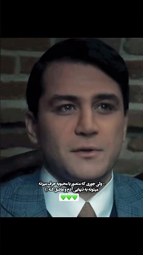 فصل دوم سریال بامداد خمار🤩
