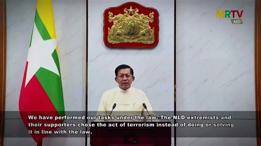 SENIOR GENERAL MIN AUNG HLAING - COMMANDER OF THE ARMY 🇲🇲 #myanmar #military #generalminaunghlaing #tzag #2026