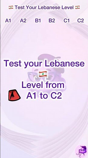 A1 to C2 Lebanese Arabic Fluency Test! 🗣️ #lebanesearabic #learnarabic #languagelearning