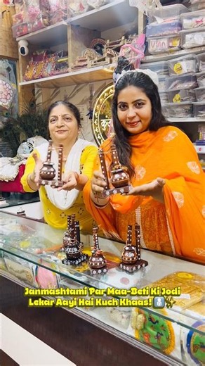 Janmashtami Special: Saakshat Braj Ki Authentic Wooden Makhan Matki! 🪵🍯✨