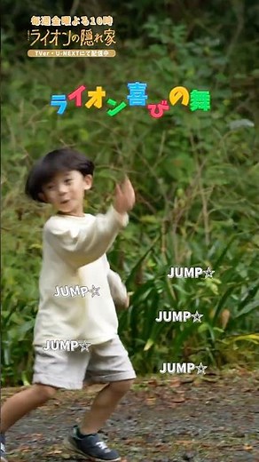 🦁良いシーンが撮れて大満足💮『#ライオンの隠れ家』 #佐藤大空 #尾野真千子