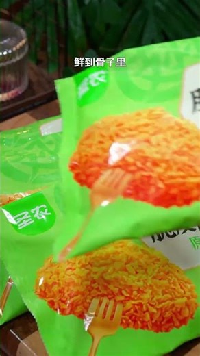 这个不用油炸的圣农脆皮炸翅你一定要试试，外酥里嫩又入味，一口爆汁，只要有手就会，真的太香太好吃了#炸鸡 #炸鸡翅 #空气炸锅美食 #圣农#美食#做菜#分享#shorts