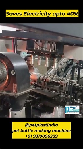 ₹ Business Idea: Make 7200 Bottles/Hour With 1 Machine 🤯