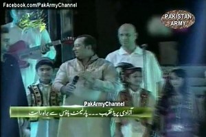 2.7K shares · 289 comments | Azadi Parade 2014 - National Song: Yeh Pakistan Hai by Rahat Fateh Ali Khan and Sahir Ali Bagga | PakArmyChannel - Pakistan Army | Facebook