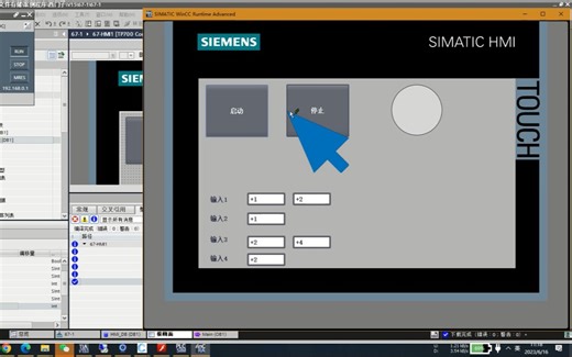 67期 2.2.S7-1200数据类型/软件操作/仿真测试（声音丢失）