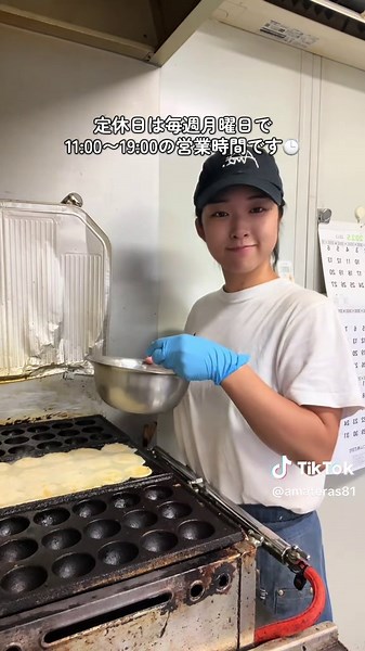 あーたしAmaテラスの店長⭐️ #Amaテラス #いいね #おすすめ#グルメ#女性店長