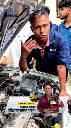 Accelarating Cab এর প্রধান কাজ জানুন । #shortsvideo #auto_mechanics