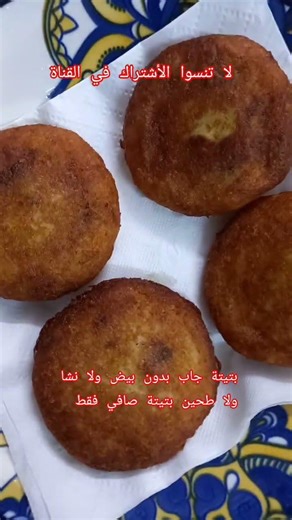 No starch, no flour, no pure Pete eggs.