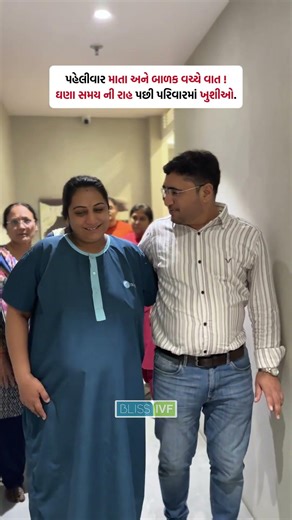 After many sleepless nights and years of waiting… the most beautiful moment finally arrived. 👶❤️