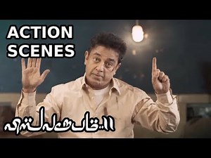 Vishwaroopam 2 Tamil Movie Action Scenes | Kamal Hassan, Rahul Bose | MSK Movies