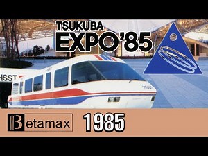 Tsukuba EXPO '85: See The 21st Century (1985 HQ 60FPS Betamax Japan World's Fair Footage)