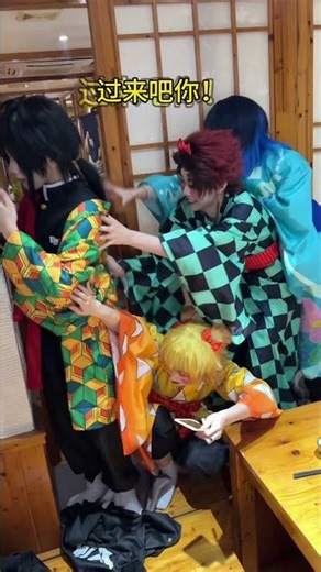 Giyuu made fun of them and this happened. 😹