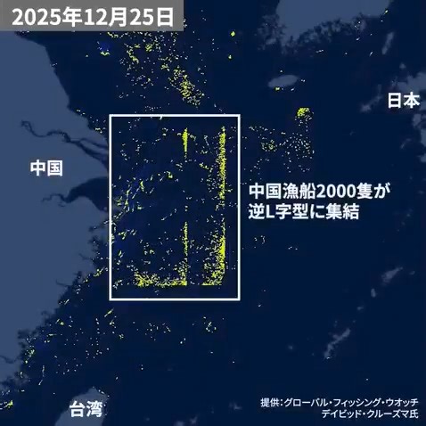 Moment THOUSANDS of Chinese fishing boats line up in 'Taiwan blockade drill'
