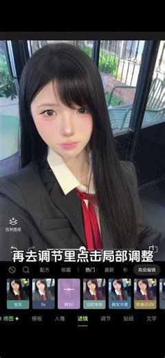 How can I create the low-saturation gray powder filter of the Korean style used by the