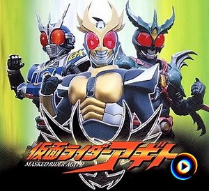 OP by Kamen Rider Agito