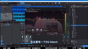 插件使用 | Pro-Q3：个人最常用的EQ均衡插件，4大优点让人欲罢不能