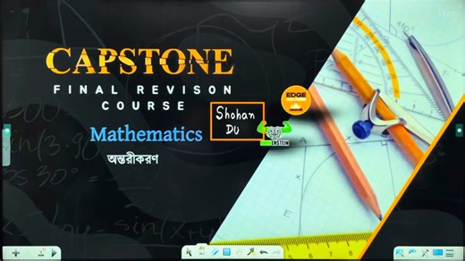 6.6K views · 31 reactions | HSC 26 Revision Class | Higher Math | অন্তরীকরণ | 100% কমন উপযোগী ক্লাস | Sohan, DU এরকম ক্লাস করতে চাইলে কমেন্টে দেওয়া কোর্স লিংক থেকে এনরোল করো এখনই! | HulkenStein | Facebook